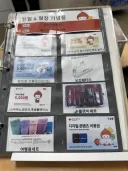 헌혈 프로모션