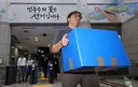 선관위 직원 88%