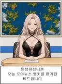벨가르딘 전구간 인구 분포를 알아보자 (D-3)