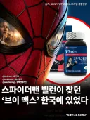 MCU) 물 들어올 때 노 젖는 그들..