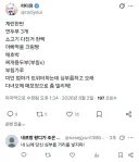 인방) 오늘자 라디유 근황.jpg
