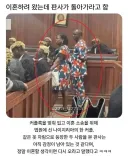 이혼하러 법정에 간 부부