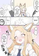 블루아카) 세이아와 미카랑 맹세의 키스하는 선생님.manhwa