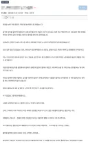 클리앙에서 댓글 작업을 하려면 클리앙 유저들이 아재들이란 걸 알아야...