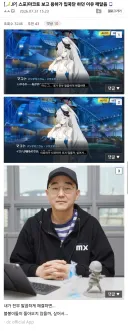 블루아카) 일섭스포] 아 시발 ㅋㅋㅋㅋㅋㅋ