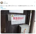 일본 무인도에 있는 궁극의 버튼.jpg