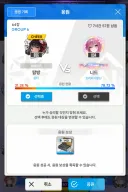 니케)얘들아 응원해줘서 고마워