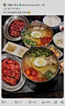 일본식 냉면