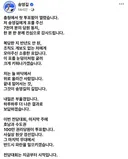 송영길 정청래 김민석 SNS
