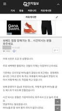 ???: 보배 망해가나요
