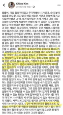 위자료 판결로 다시보는 SKHY 첩네의 일기, 첩중실록