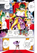 마왕을 공격하는 용사 manhwa
