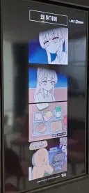 라오진)님들 누가 빵식 사먹냐면서요ㅋㅋㄱㅋㅋ