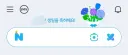얘들아 내가 사진 두장으로 웃겨볼게