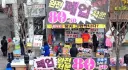요즘 미국발 뉴스에 '막판'이라는 단어가 들어가면 생각나는 거.jpg