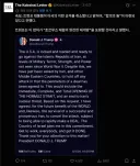미국 10년물 채권 금리가 전고점을 뚫자 트럼프의 결단