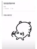 의외로 남초여초 구분 없는거