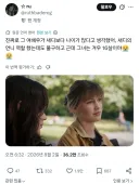 MCU) 스포) 영화 다 본 사람도 모르는 배우 빨간약
