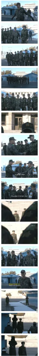 대북 도발 원탑