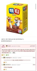 제티를 허용 안 하던 이유