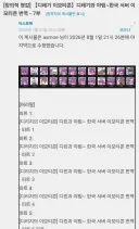 지에엥 근황