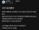 예쁜 간호조무사 임신시킨 의사.jpg