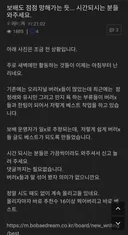 속보) 긴급 동원령 요청