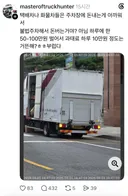 빅딸배헌터는 왜 아무도 안하지? ㅋㅋ 내가 해볼까? ㅋㅋ