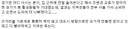 근거리 교통을 연결하지 않고 수도권으로만 연결하면 지역경제가 폭망한다.txt