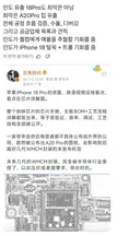 애플 진짜로 ㅈ된점