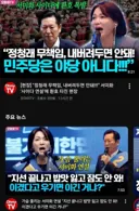 미친 오마이 썸네일 jpg