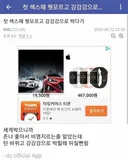 19) 섹 스 첫경험때 남자들이 자주 실수하는것 . JPG