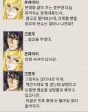 슈로대)파계편 리마스터를 기념해서 보는 그 남자의 수전노짓