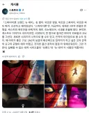 MCU) 스파이더맨 리뷰를 올린 코지마