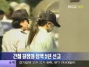 남파간첩이 실제로 했다는 회심의 개그