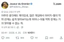 “왜 엄마와 아들 관계를 그린 게임은 찾아보기 힘든걸까?”