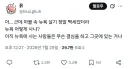 MCU) "마블 세계관의 뉴욕은 뭐임????"