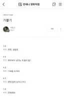 어지간히도 시달린 듯한 빨간안경
