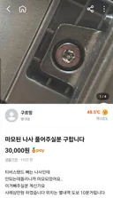 아씨 나 이런거 쥰내 잘하는데 ㄷㄷㄷ