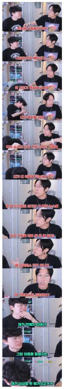 비슷한 이름 때문에 오해 많이 받은 빽가.jpg