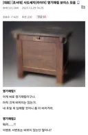 Fate) 팬들도 기겁한 자작 서번트 대회 우승자