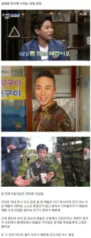 군대에서 마주치면 ㅈ되는 관상.jpg