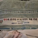 약사의 혼잣말 극장판 및 3기 개봉 기념