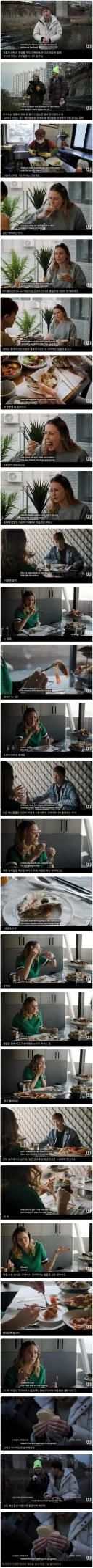미국인 한국 해산물 풀코스 후기.jpg