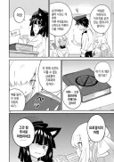사상 최악 금단의 마법 manhwa