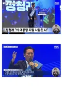 민주당 당대표, 이 사람을 지지합니다.