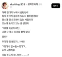 남편 성적 판타지를 듣고 놀란 이유. jpg