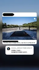 부산 돌려차기 피해자 인스스