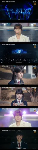 최애 보려고 입사했는데 존잘 대표님이 자꾸 신경쓰여요…