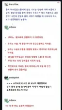 의외로 좀비 사태에서 생존율 높은 직업.jpg